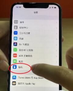 苹果手机信号差怎么办?3种方法教你搞定