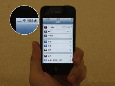 苹果手机信号差怎么办?3种方法教你搞定