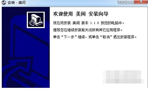 让设计如此简单的美间官网，你下载了吗？