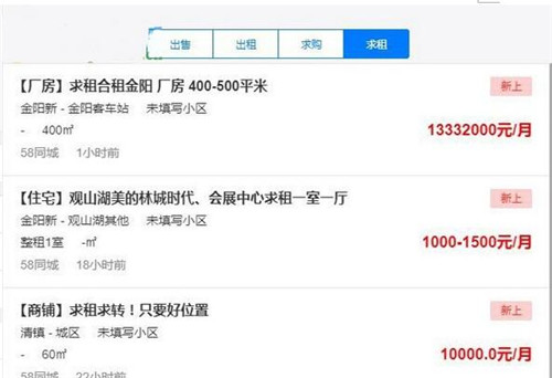 房蚁PC客户端 最新官方版V1.0.2下载使用教程