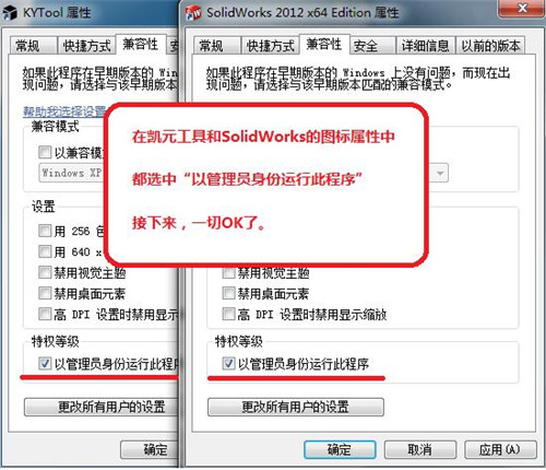 凯元工具KYTOOL简介