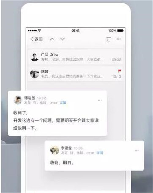 网易邮箱大师——高效强大的全平台邮箱客户端