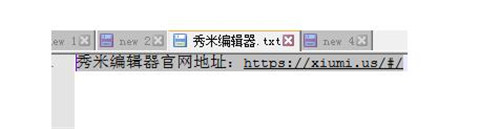 微信秀米编辑器 2.0 官方最新版下载简介