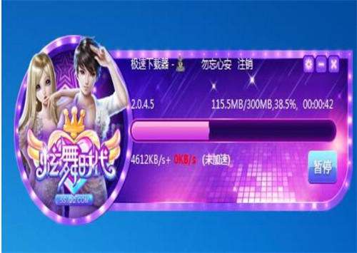 炫舞时代官网下载安装使用教程