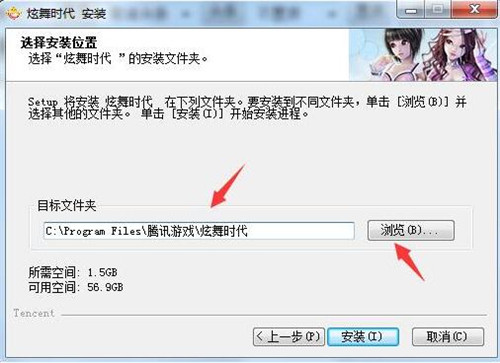 炫舞时代官网下载安装使用教程