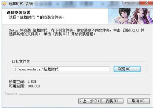 炫舞时代官网下载安装使用教程