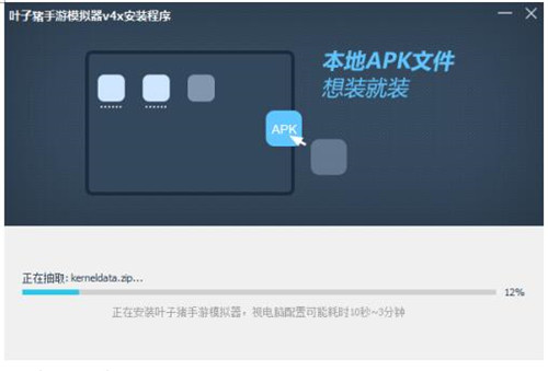 叶子猪模拟器官方版下载使用教程