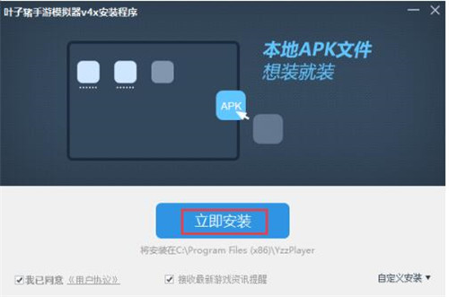 叶子猪模拟器官方版下载使用教程