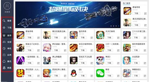 叶子猪模拟器官方版下载使用教程