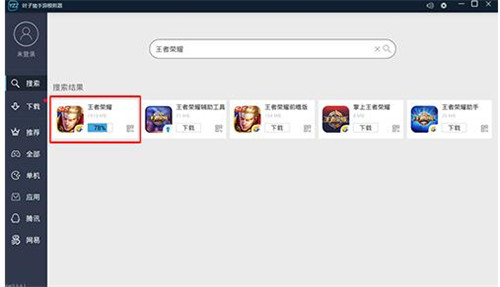 叶子猪模拟器官方版下载使用教程