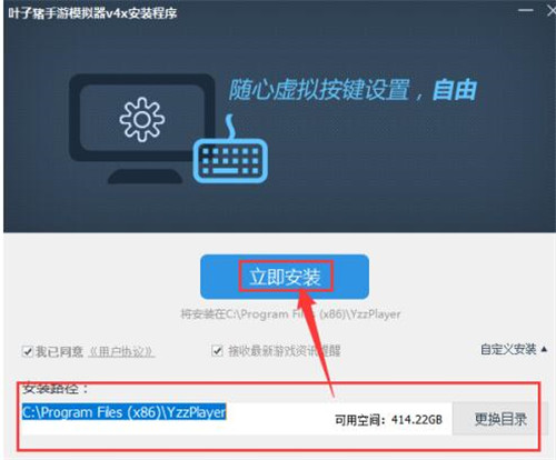 叶子猪模拟器官方版下载使用教程
