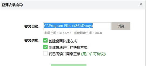 苏宁豆芽客户端下载使用说明