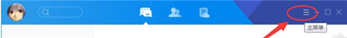 腾讯TIM 2.3.2.21173 正式版下载使用教程