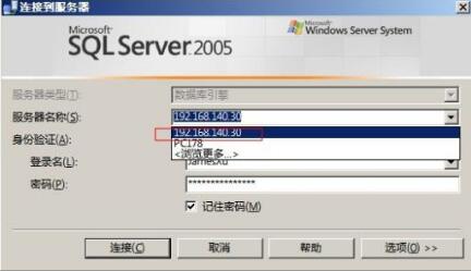 火爆全国的sql删除简单介绍