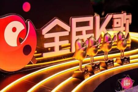 全民K歌歌曲下载神操作