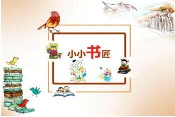 小书匠编辑器使用手册