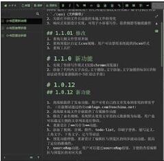 小书匠编辑器使用手册