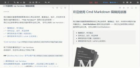 小书匠编辑器使用手册
