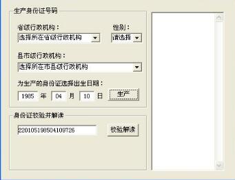 如何解除防沉迷