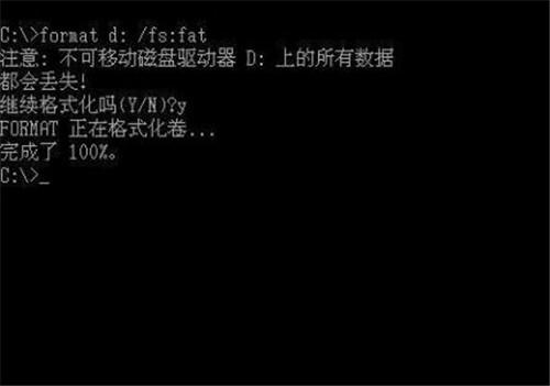 U盘PE装原版Win8系统教程