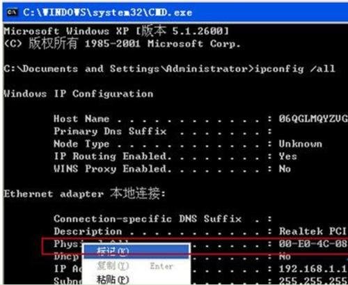 U盘PE装原版Win8系统教程