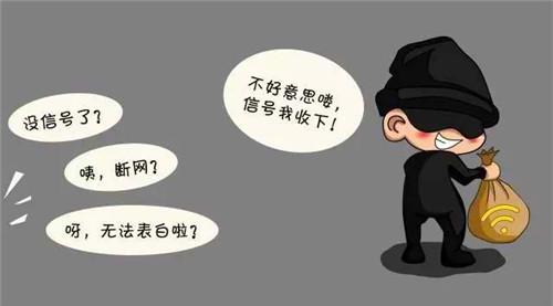 wifi连接上了却上不了网解决教程