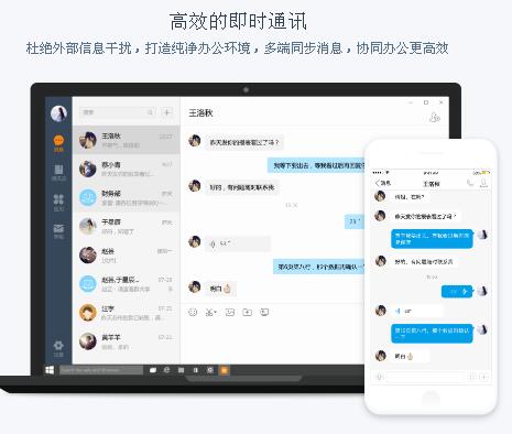 诺言助手