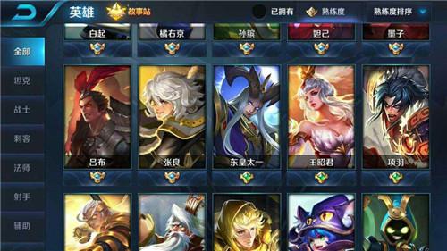 王者荣耀之李信上分攻略