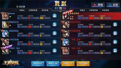 王者荣耀之英雄干将莫邪上分攻略