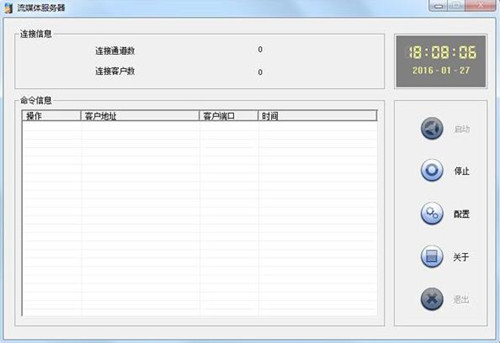 WellGet流媒体下载工具使用实战技巧