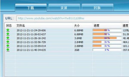 WellGet流媒体下载工具使用实战技巧