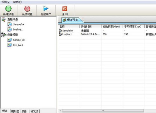 WellGet流媒体下载工具使用实战技巧