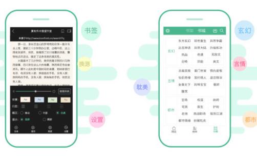 txt小说软件