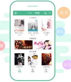 txt小说软件