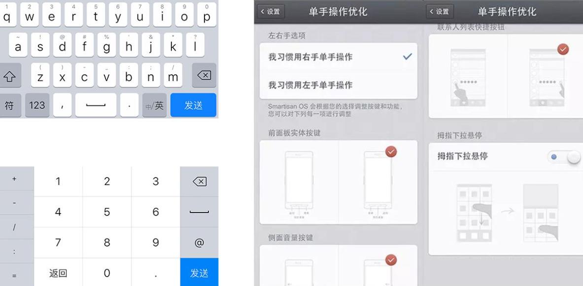 键盘屏幕全记录