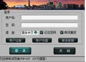 领导者ip代理