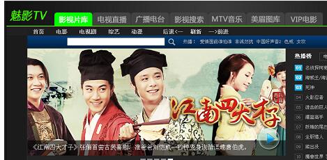 魅影tv