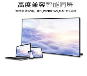 screen投屏官网下载