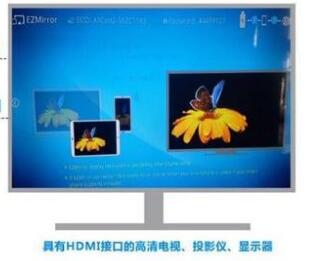 screen投屏官网下载