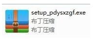布丁压缩有什么过人之处？详述布丁压缩安装使用方法