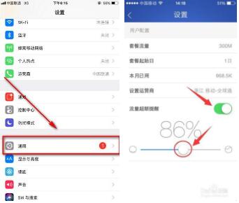 苹果怎么用流量下载200m以上的软件