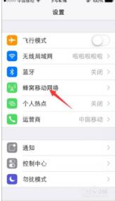 苹果怎么用流量下载200m以上的软件