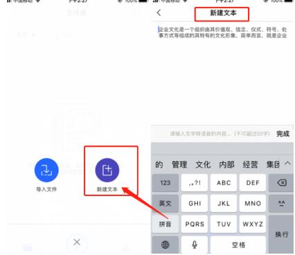 人工智能会让你失业吗？文字转语音真人发声在线怎么转换？