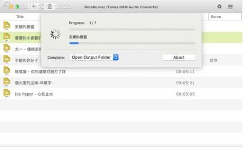 如何删除DRM从iTunes M4P/M4A