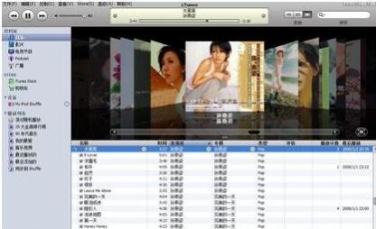 如何删除DRM从iTunes M4P/M4A