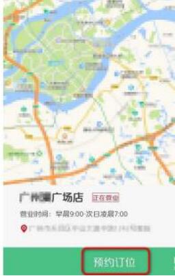 再也不用排队，一招教你海底捞怎么预约座位