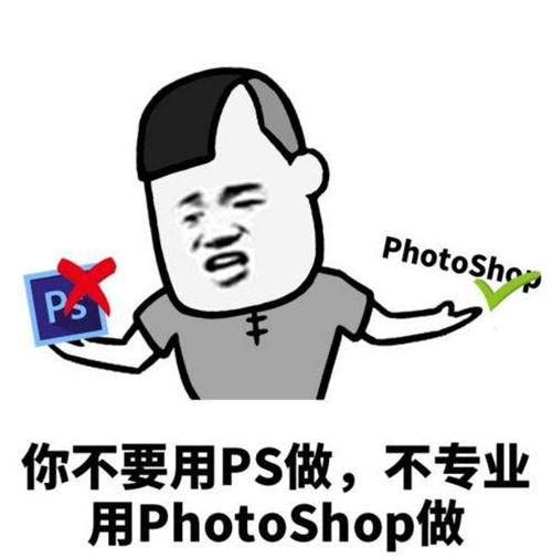 PS哪个版本最好用
