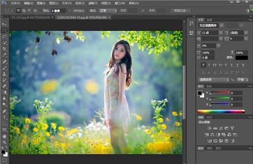 基础要l牢固！Photoshop 界面详细介绍