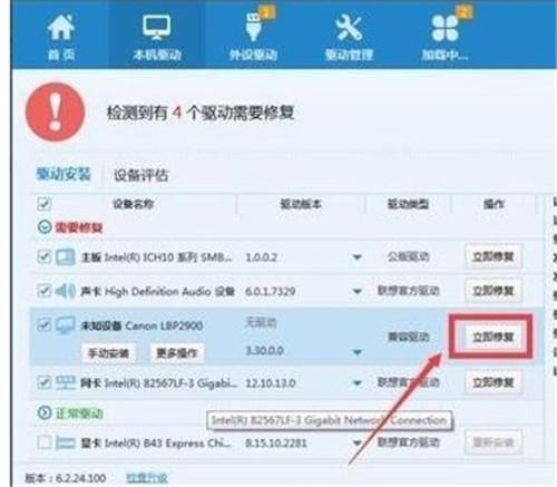 难分伯仲，驱动人生驱动精灵巅峰评测？