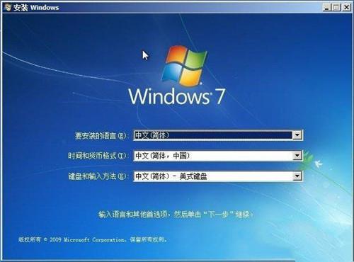 360流量监控